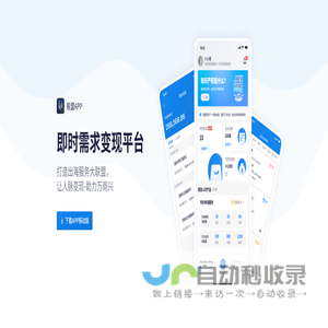 易盟联合(深圳)科技有限公司