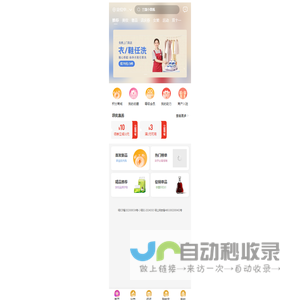 幸福哈商城