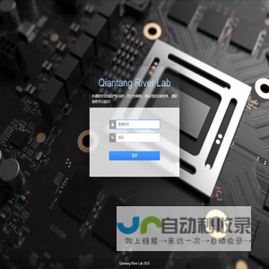Qiantang River Lab- 云文件共享 ----------------------------------------------------- - Powered by KodExplorer