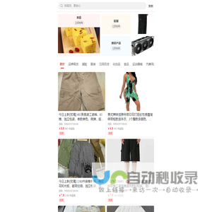 NewsBox
