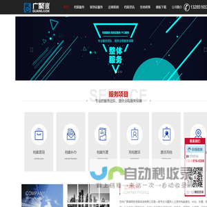 东莞市恒展商标印制有限公司
